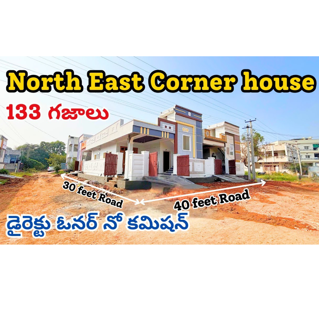 Gurramguda house for sale