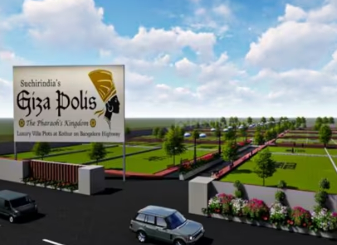 Suchirindia Giza Polis